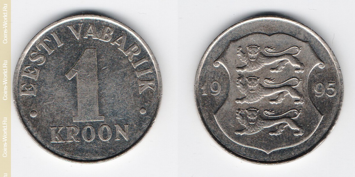 1 крона 1995 года Эстония