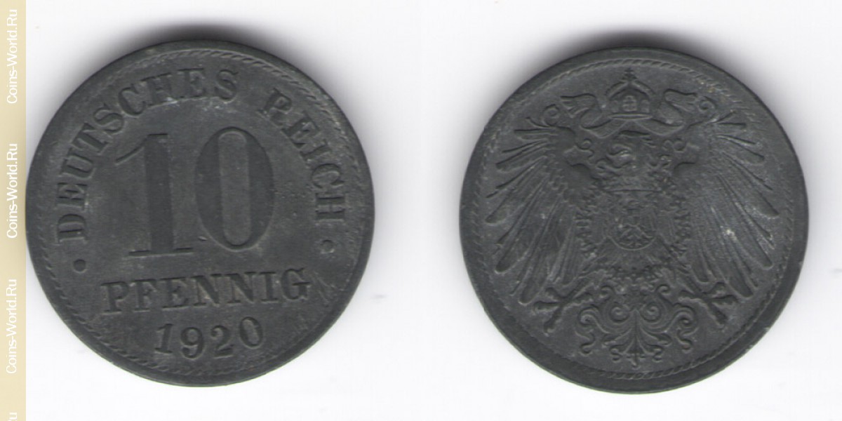 10 пфеннигов 1920 года Германия