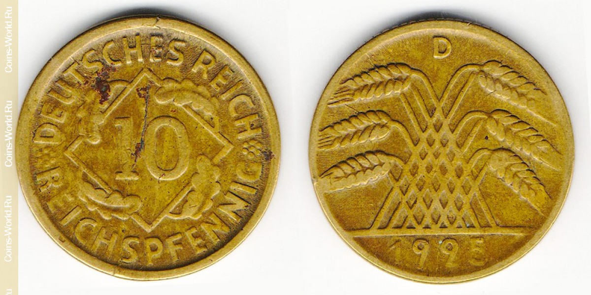 10 рейхспфеннигов 1925 года D Германия