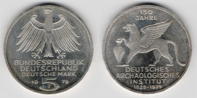 5 марок 1979 года J Немецкий Археологический Институт