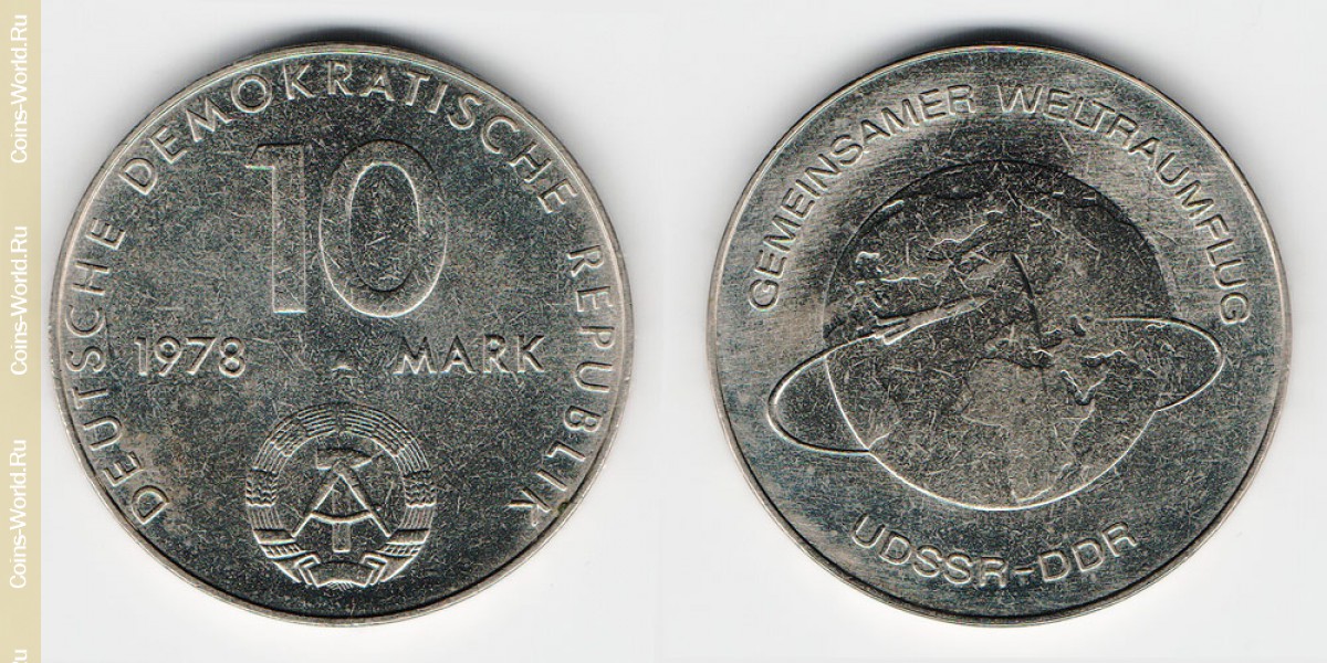 10 марок 1978 года Германия