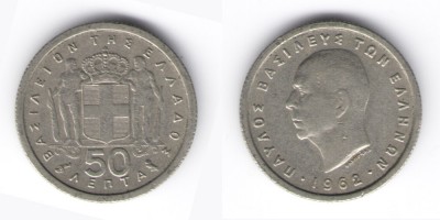 50 lepta 1962