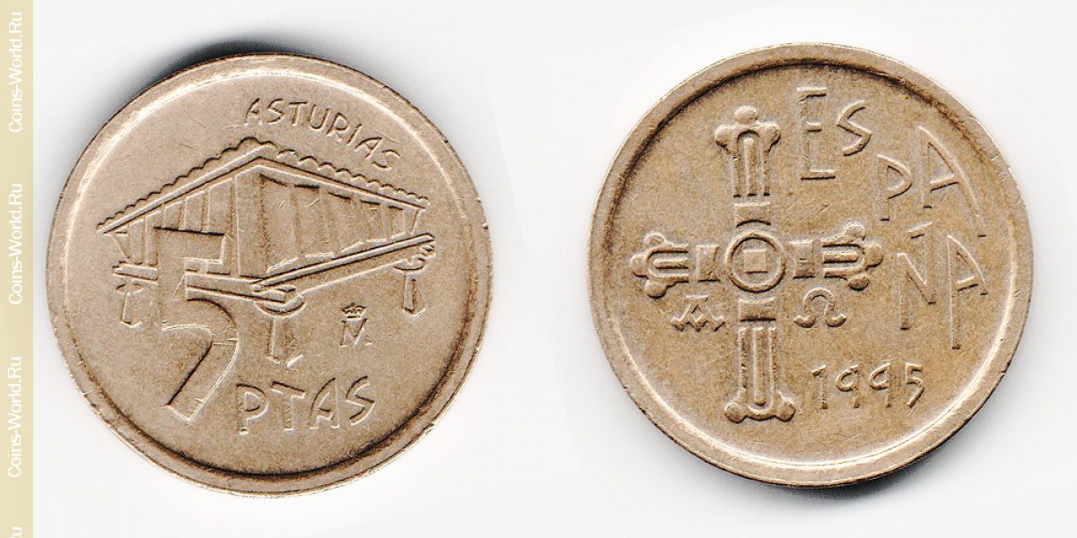 5 pesetas 1995, Espanha