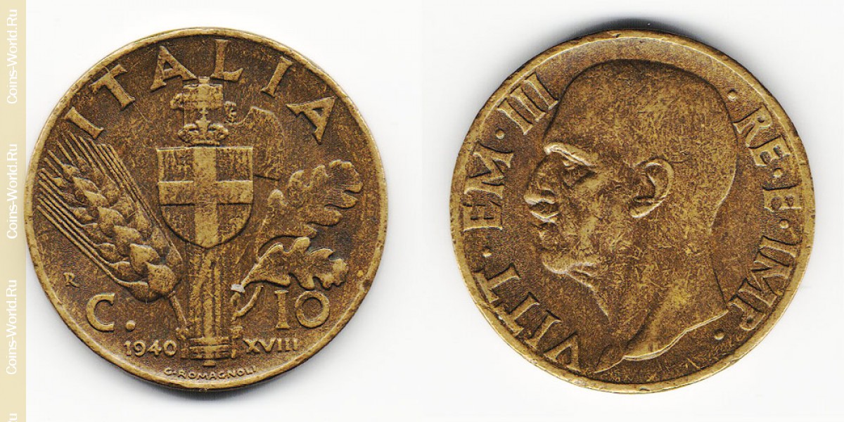 10 centesimi 1940 Italy