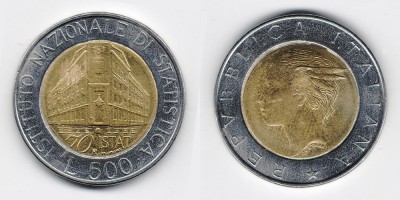 500 лир 1996 года