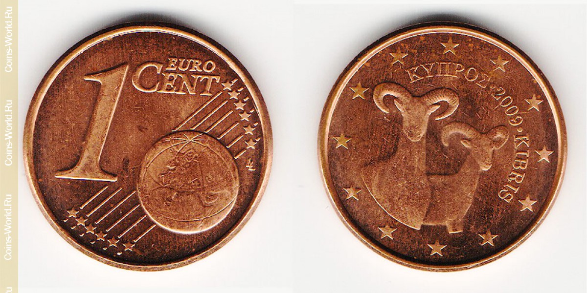 1 евроцент 2009 года Кипр