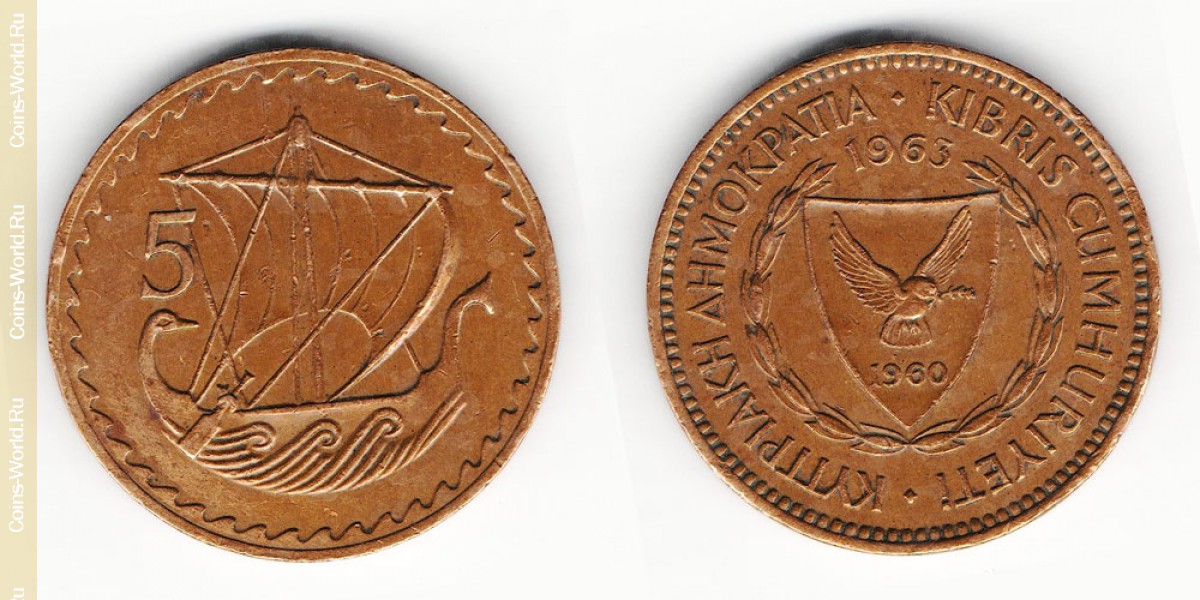 5 mils 1963, Chipre
