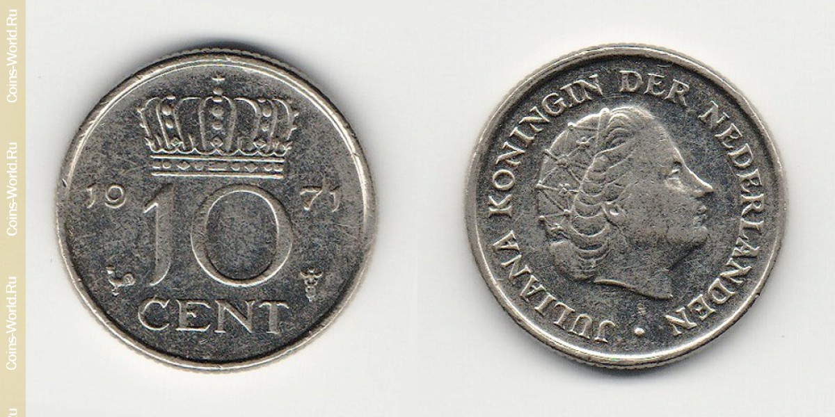 10 центов 1971 года  Нидерланды