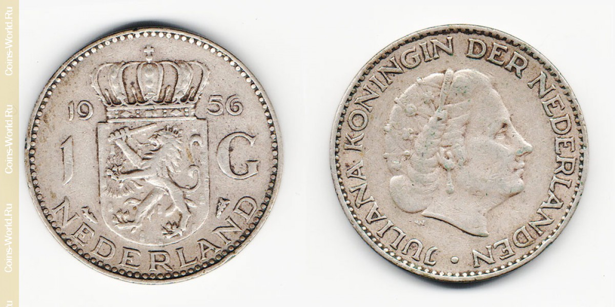 1 gulden 1956 Netherlands