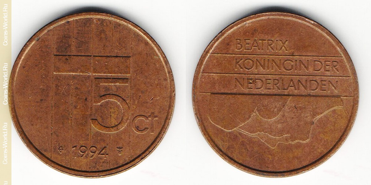 5 центов 1994 года Нидерланды
