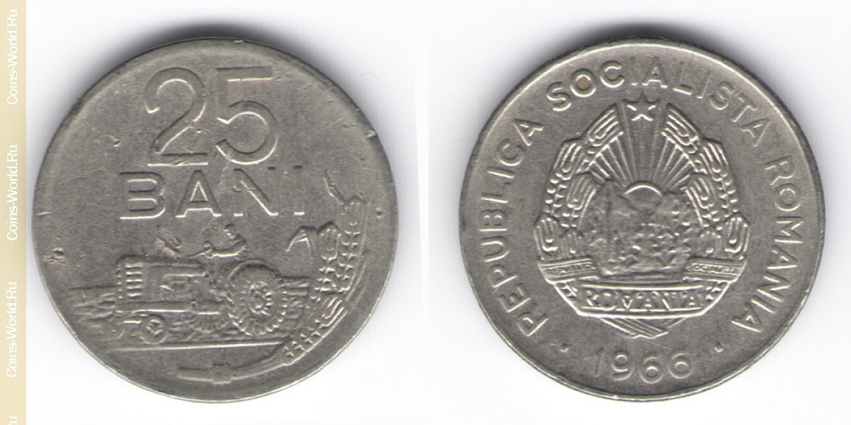 25 bani 1966 Roménia