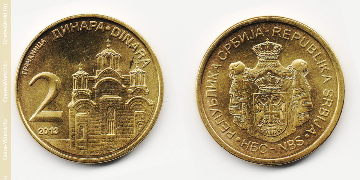 2 dinara 2013 Sérvia