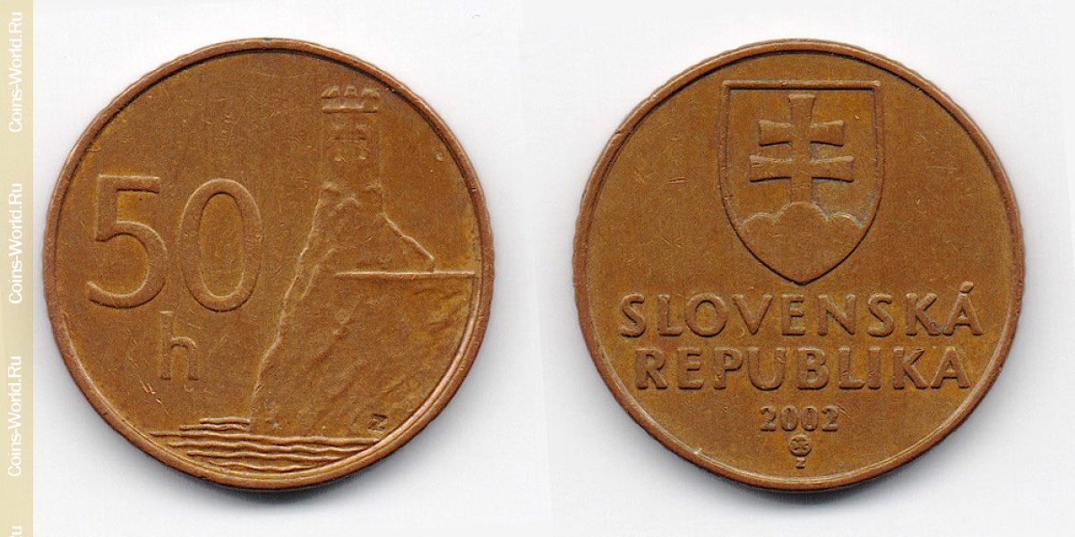 50 геллеров 2002 года Словакия