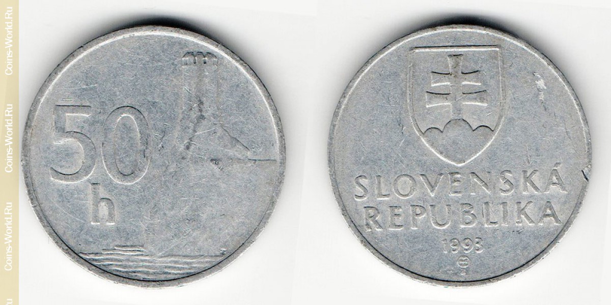 50 геллеров 1993 года Словакия