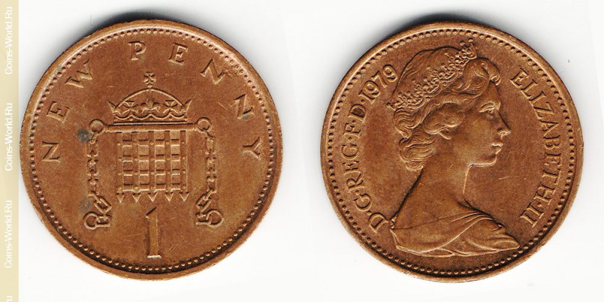 1 новый пенни 1979 года Великобритания