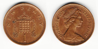 1 новый пенни 1979 года