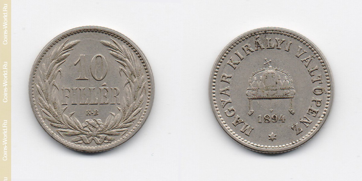 10 filler 1894 Hungary