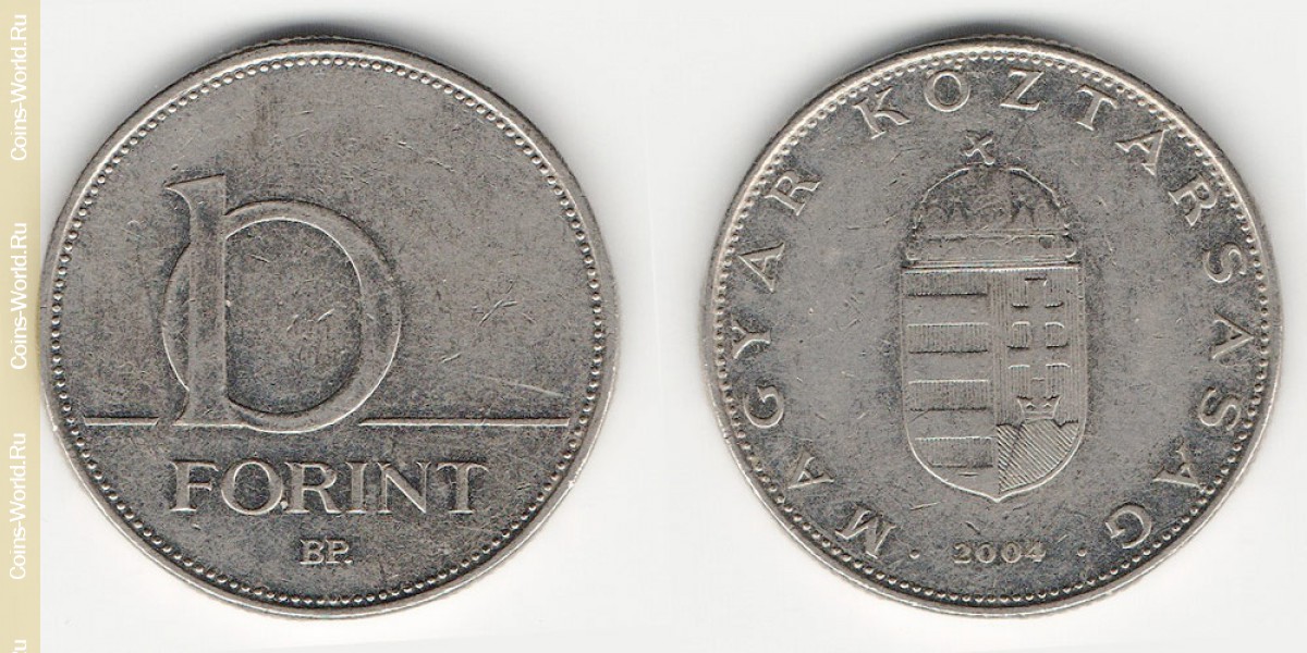 10 forint 2004 Hungary