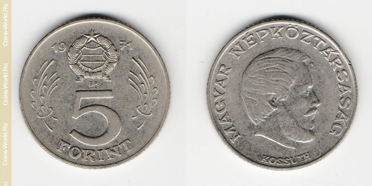 5 forint 1971 Hungary