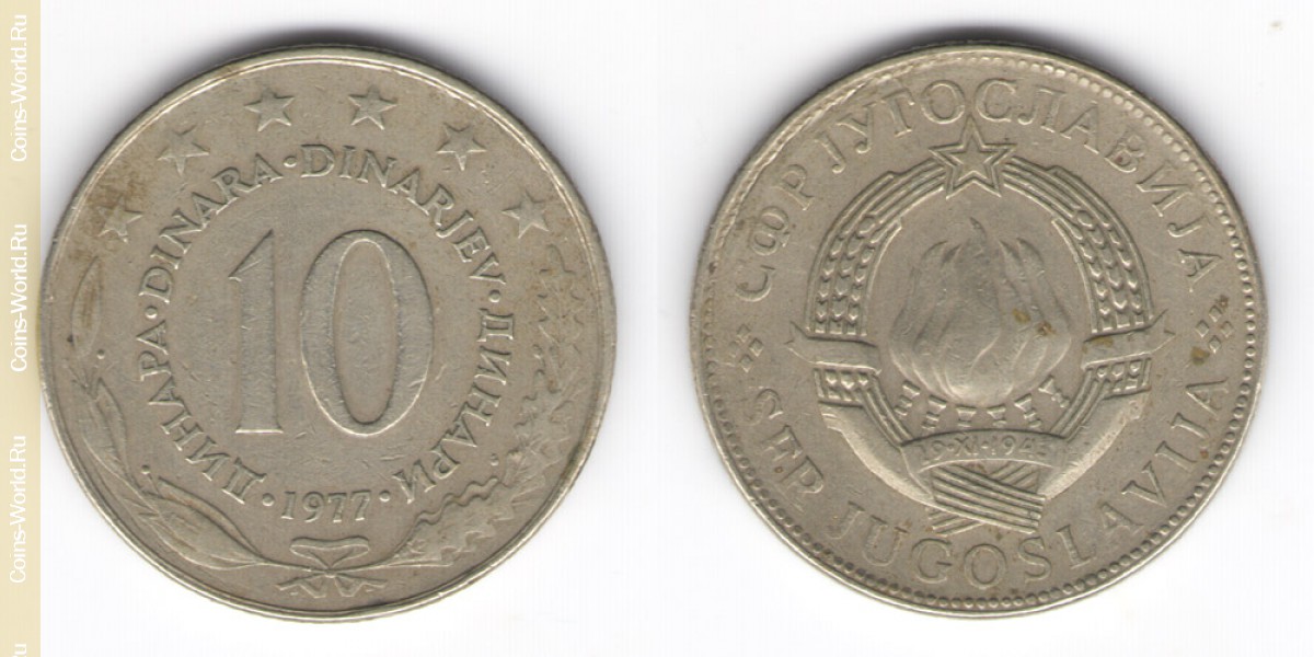 10 Dinar Jugoslawien aus dem Jahr 1977