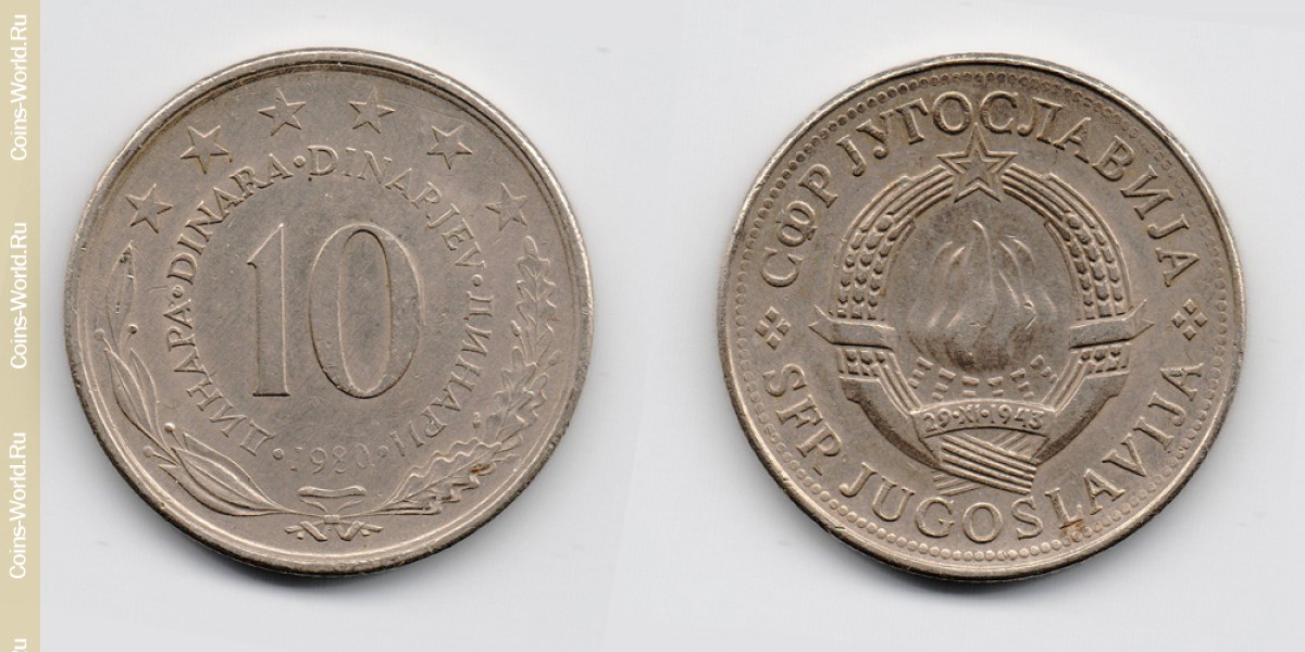 10 dinara 1980 Yugoslavia
