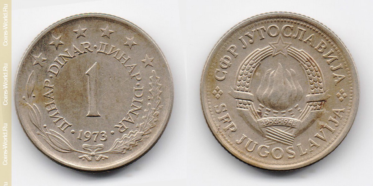 1 dinar 1973, Jugoslávia