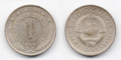 1 динар 1979 года