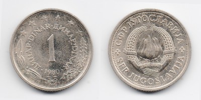 1 динар 1980 года