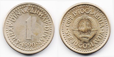 1 динар 1990 года