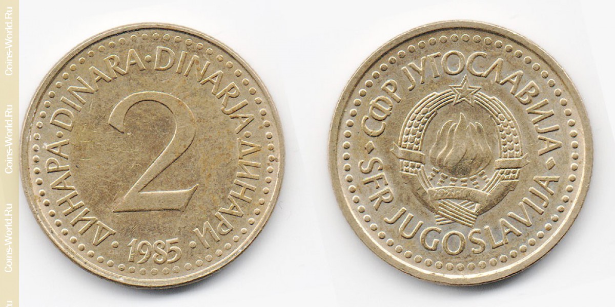 2 dinara 1985 Jugoslávia