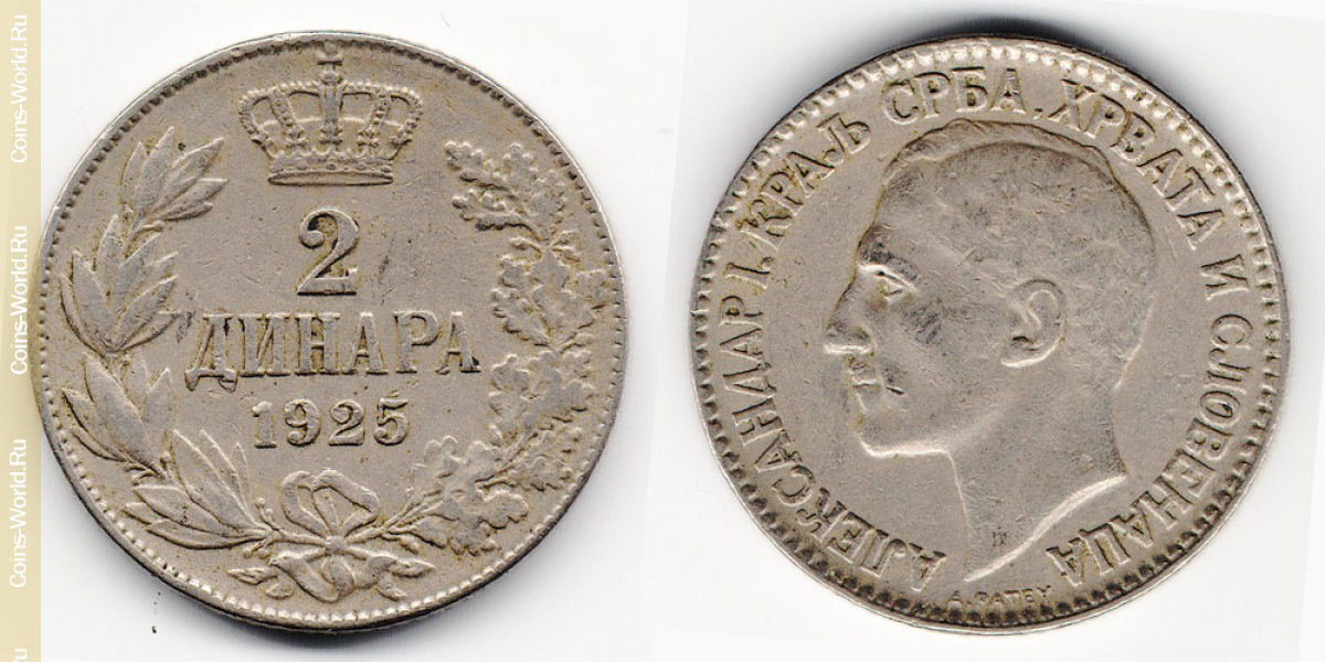 2 dinara 1925 Jugoslávia