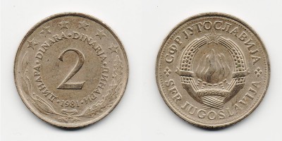 2 динара 1981 года