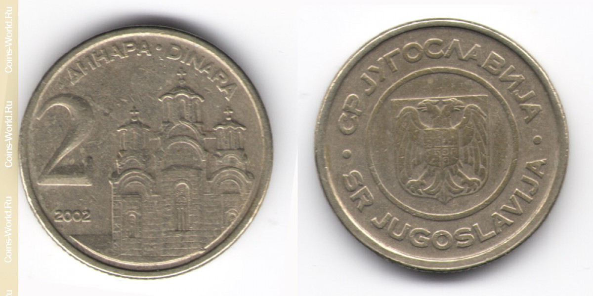 2 dinara 2002 Jugoslávia