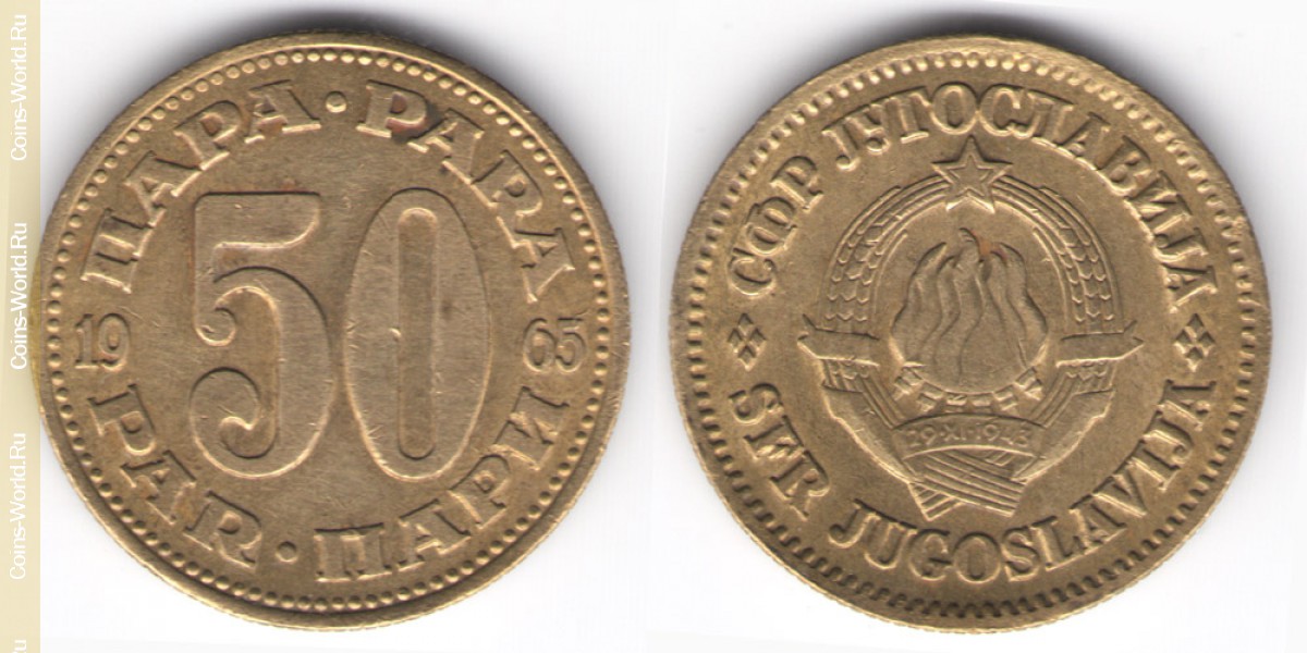 50 para 1965 Yugoslavia