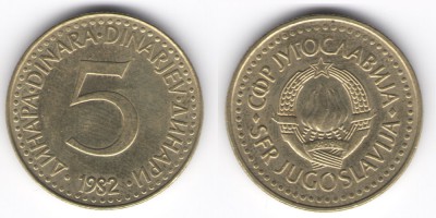 5 динаров 1988 год