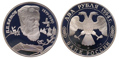 2 rubles 1994