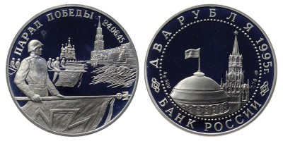 2 rubles 1995