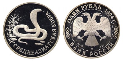 1 rublo 1994