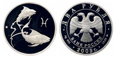 2 rublos 2003