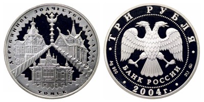 3 рубля 2004 года