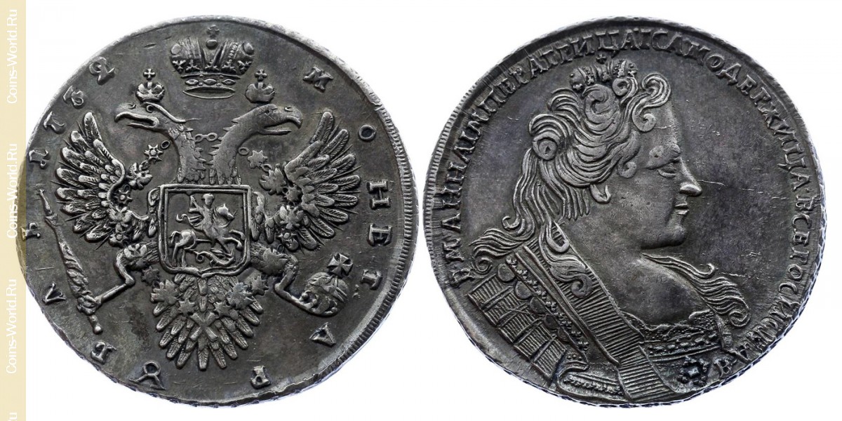 1 rublo 1732, Rússia