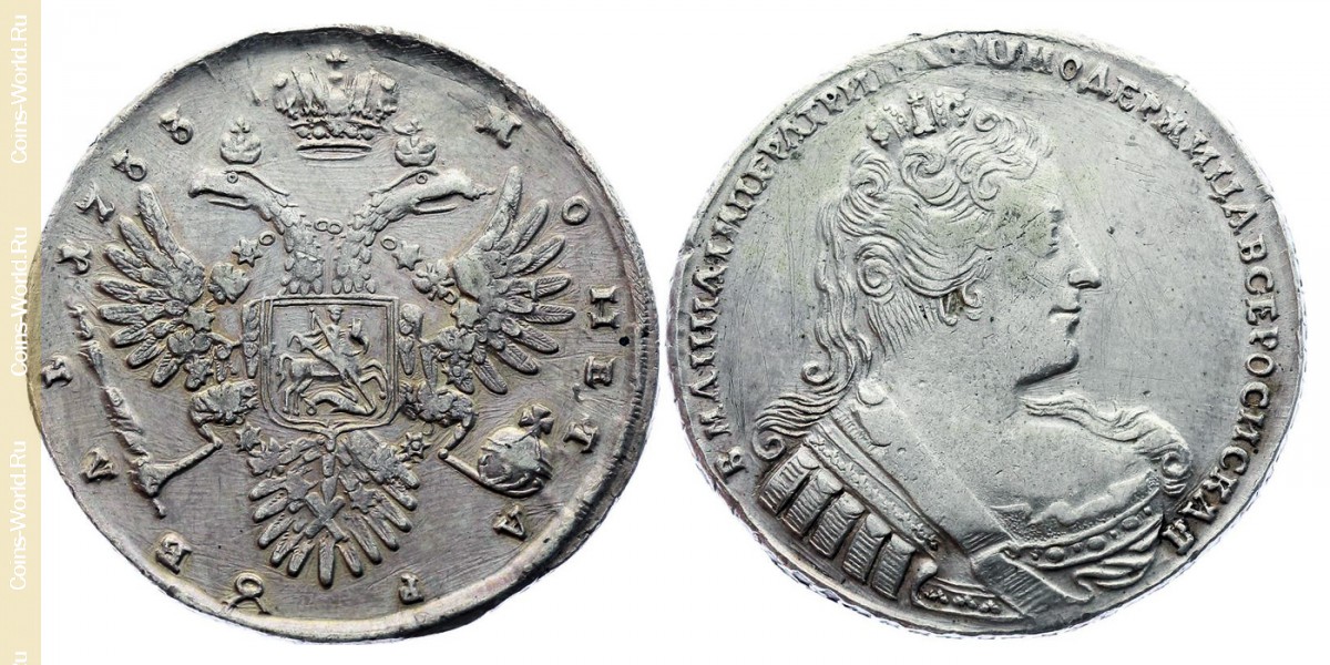 1 рубль 1733 года, Россия