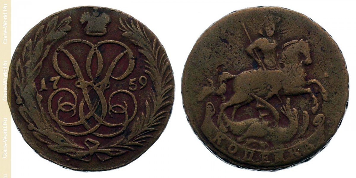 1 kopek 1759, Russia