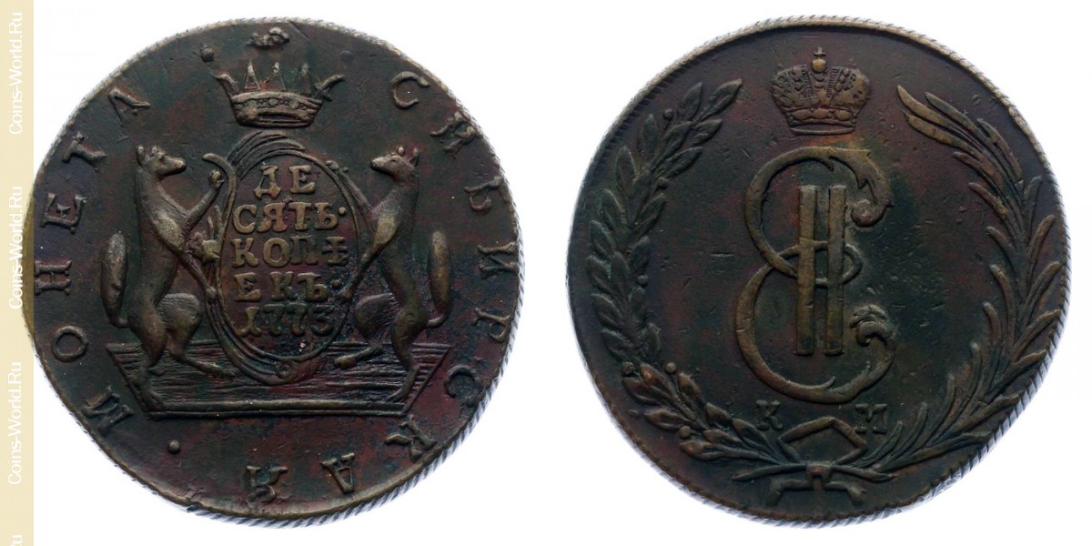 10 kopeks 1773, Rusia