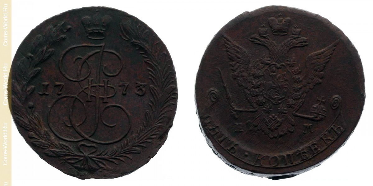5 kopeks 1773, Rusia