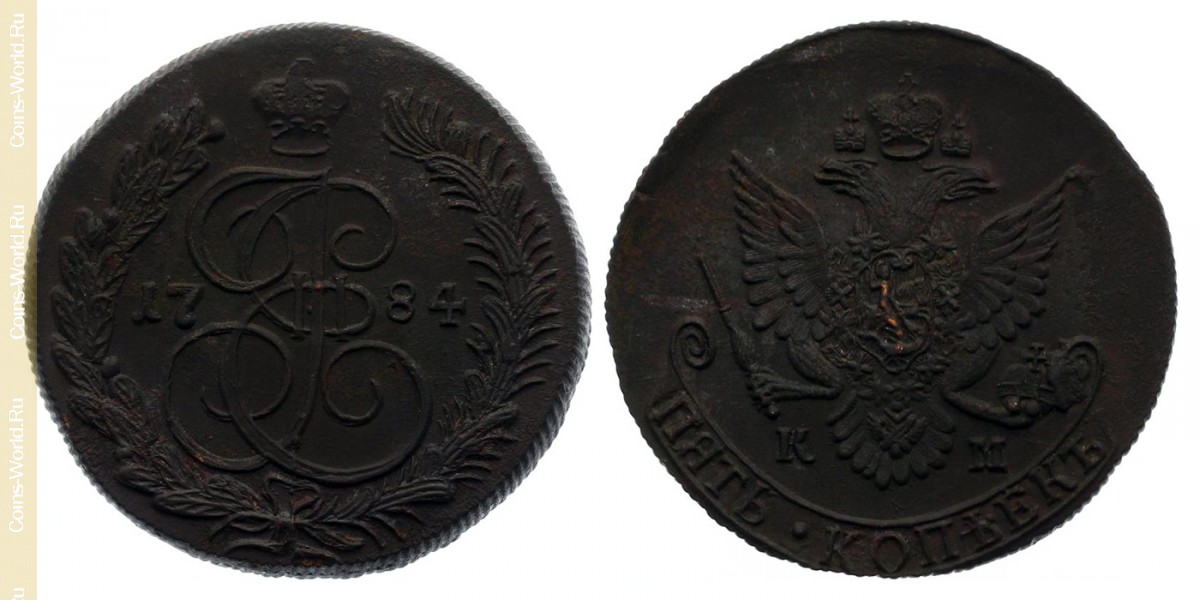 5 kopeks 1784 КМ, Rússia