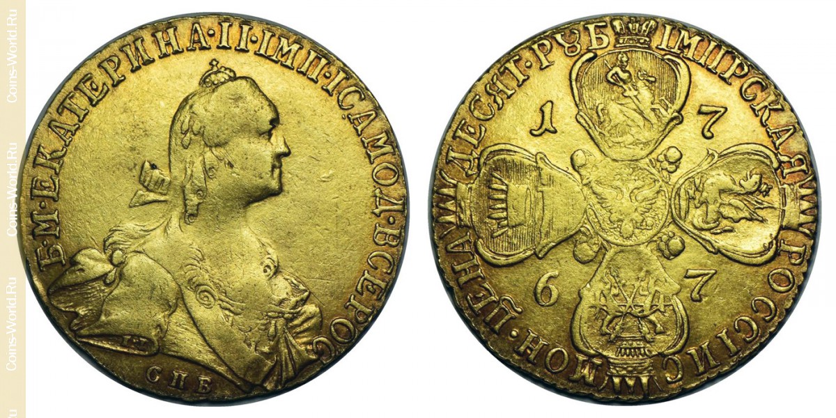 10 rublos 1767, Rusia