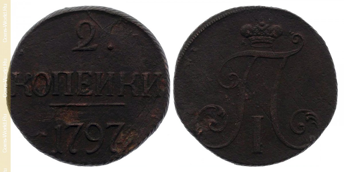 2 kopeks 1797, Rusia