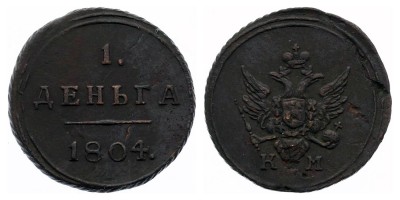 1 деньга 1804 года КМ