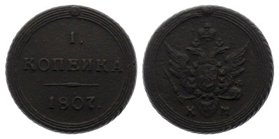 1 Kopeke 1807